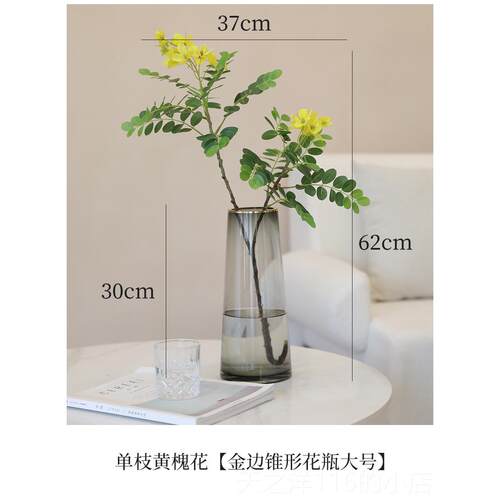 正品金合人造花假花装欢高雅的绿叶植饰物客厅餐桌无障碍豪华装桌