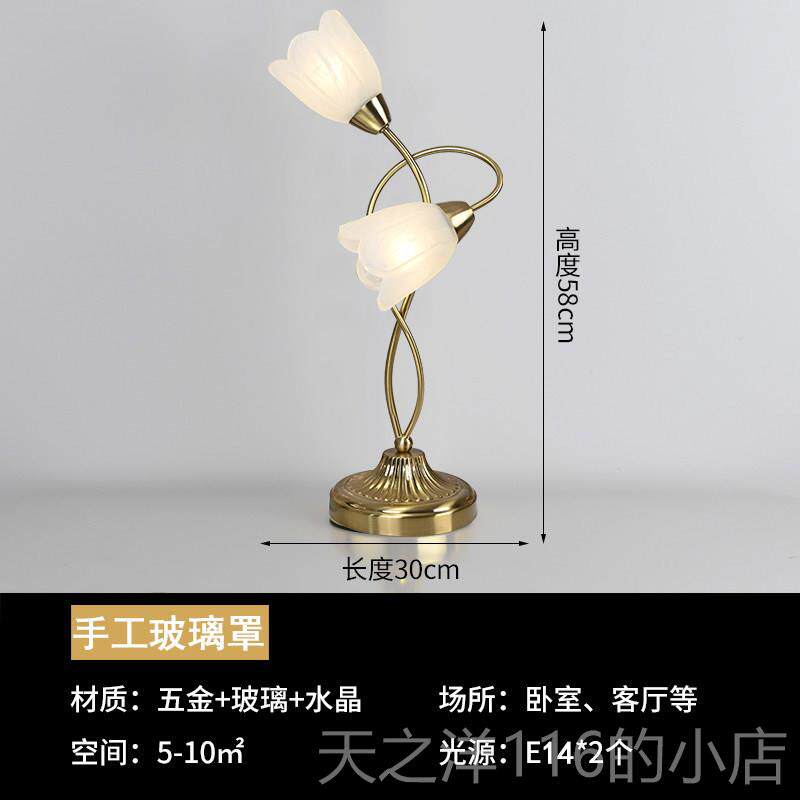 正品美式复花轻古田园花草台灯欧式铁艺水晶蕾灯法式奢卧床头台室