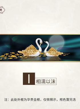 正品卧室装饰画床头画202年款主5卧轻奢房间新画现代简约发财挂树