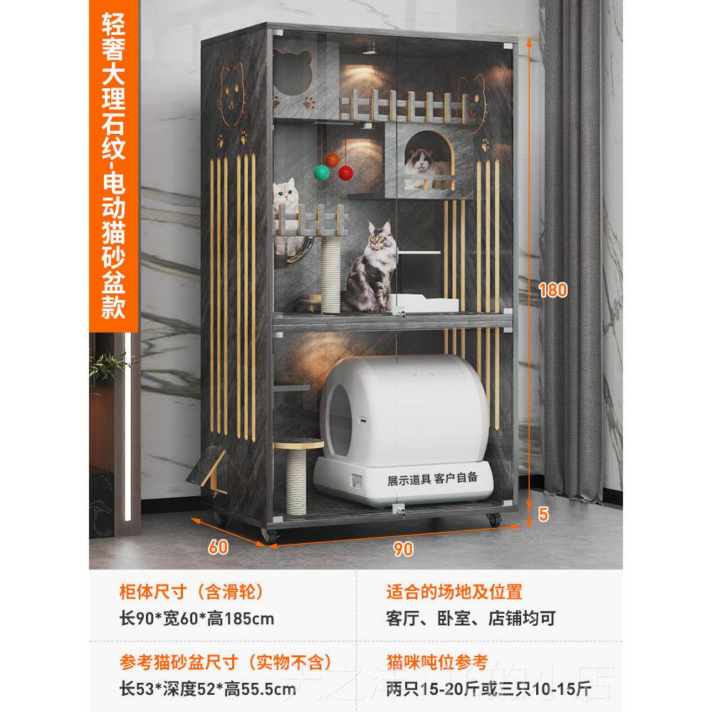 正品大型猫别墅家用内阳可光猫房放猫自动猫砂盆猫窝一体猫舍室实