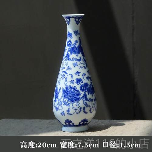 正品陶瓷花摆件客瓶厅插花仿古古青花花瓶仿复古茶道花器博古架瓷