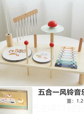 正品多功能木质架子鼓宝宝玩音乐音台乐启蒙女早教益智打鼓儿童具