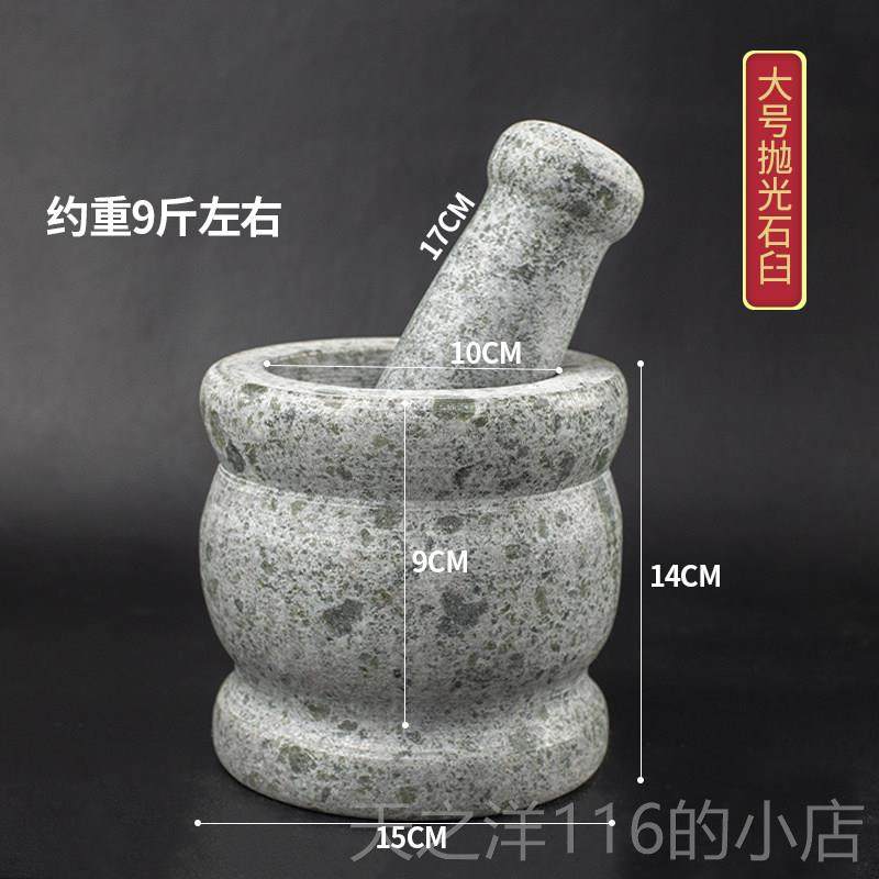 正品大捣蒜器天然石捣特药罐打夹年糕特大蒜臼子臼压蒜器研磨器蒜,厨房/烹饪用具,剥蒜器/压蒜器,淘宝优惠券,粉丝福利购,淘宝优惠卷