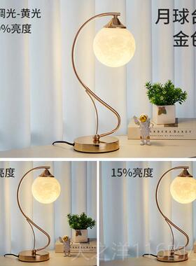 正品月亮气氛摸灯北欧现代极简创意礼卧品童室儿床头夜灯婚礼触台