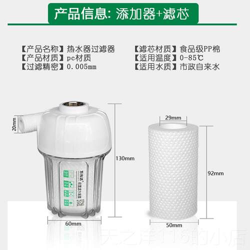 正品电热水除垢清除剂免拆速效家专用天燃气器内胆水垢高效清用洗