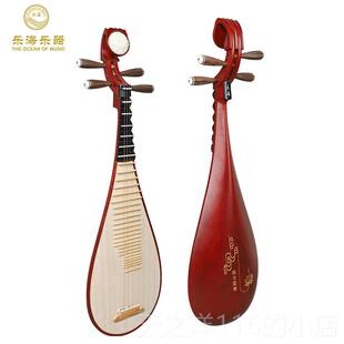 正品海洲琵琶乐初学者乐器,非红木,木色,-各种图案,名师钢琴