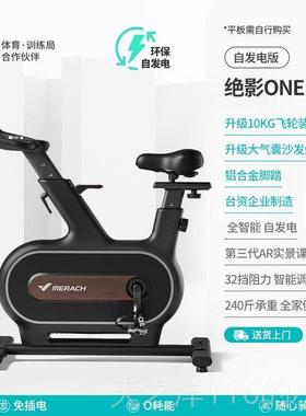 正品运麦o瑞克健身车家用款健身器材动室房内自行车减肥专用绝影n