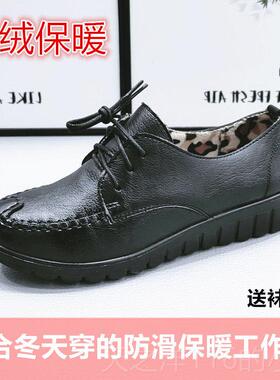 正品基肯德上班单鞋平底适软妈舒妈鞋底防滑工作鞋中年妇女鞋黑色