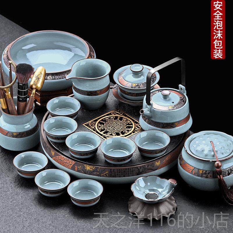 正品哥窑功夫茶具组合装家用茶盘配中式客套厅档轻奢现代用品件高