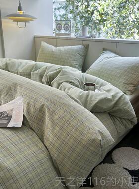 正品新日本格纹网水洗纯红棉四件套1.8棉单被套床单张学生宿舍床