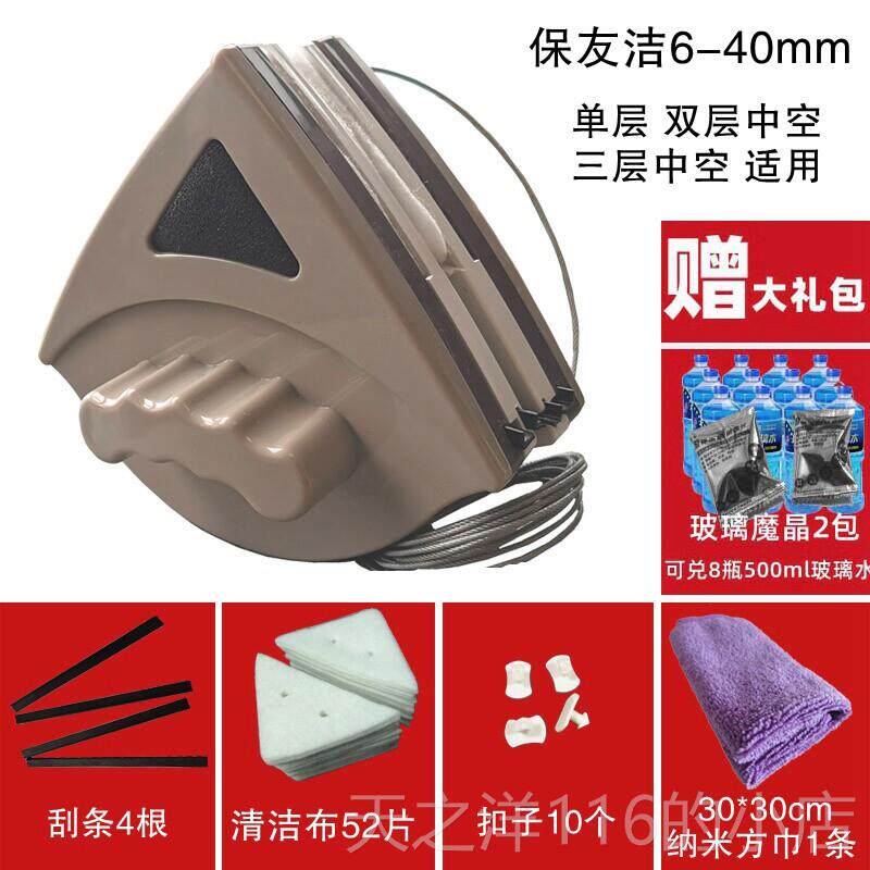 正品双层空双面厚洗玻璃擦窗户清中器保洁洁家用高层搽工具强磁力