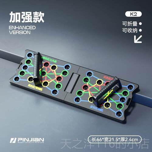 正品俯卧撑功能多俄挺用支架训仰卧板腹肌锻炼神器家胸肌练健身器