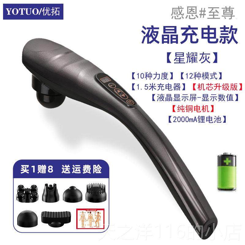 正品海豚按敲摩腰器颈肩颈仪颈部部多功能全身打按摩棒椎锤按摩仪,个人护理/保健/按摩器材,按摩棒/锤,淘宝优惠券,粉丝福利购,淘宝优惠卷