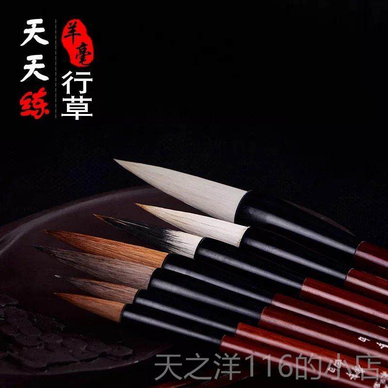 正品7支毛羊毫狼毫礼兼毫盒笔套装 国画书大中小楷精品毛法笔,文具电教/文化用品/商务用品,毛笔,淘宝优惠券,粉丝福利购,淘宝优惠卷
