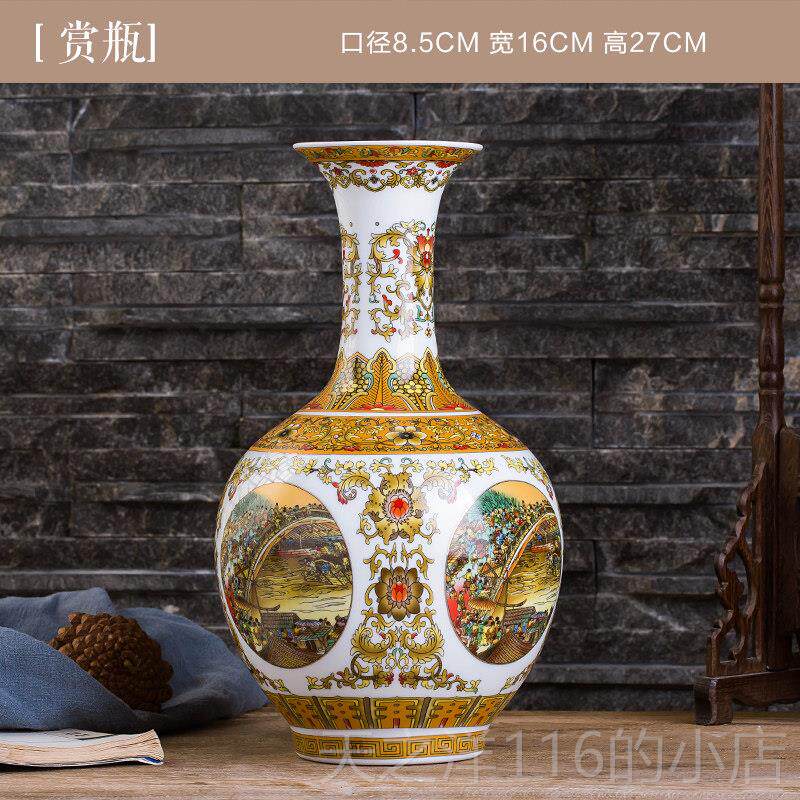 正品景德镇瓷瓶器花中式摆件插花器陶白色小瓷酒瓶柜工艺品家居装