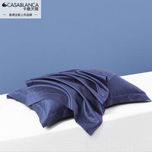 正品卡撒天娇床单用品四件套抗菌防上螨0支长6绒棉枕套被套床笠床