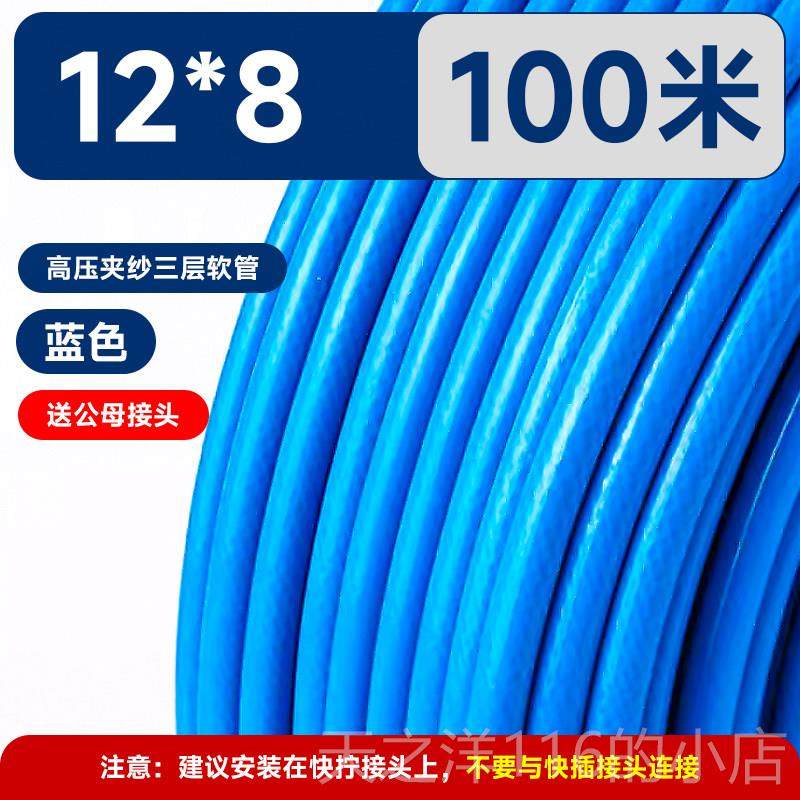 正品TWNSS台汽气山耐斯高压气管PU管软管PVC夹气纱氮管气动气管空,标准件/零部件/工业耗材,气动软管,淘宝优惠券,粉丝福利购,淘宝优惠卷