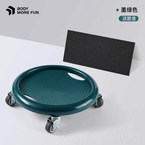 正品滑盘身音锻练健腹肌训练速成神静器健身器健腹轮核心收运动腹