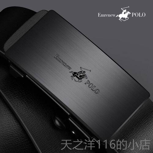 正品安普里保罗带男高士真皮自动皮扣内穿裤腰带青年休闲商务牛皮