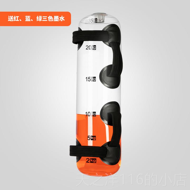 正品采购品负重健身产水角袋深蹲设备，体能训练，控制运动，家用图片