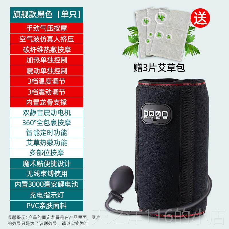 正品手臂按摩器充电肩加热电肩部热敷理疗酸袋护膀痛神器保暖胳膊