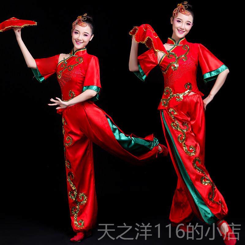 正品歌秧服舞演出服2024款新蹈服装手绢舞红色腰鼓扇子舞广场舞胶