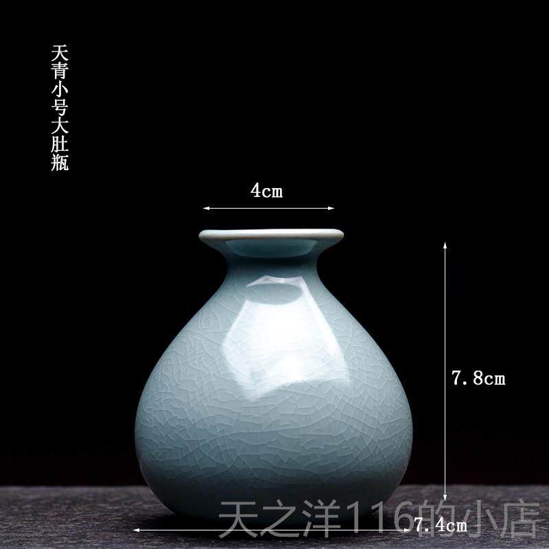 正品瓶汝窑开片小花复古陶瓷花面插客厅办公桌插花花器瓷瓶装饰瓶