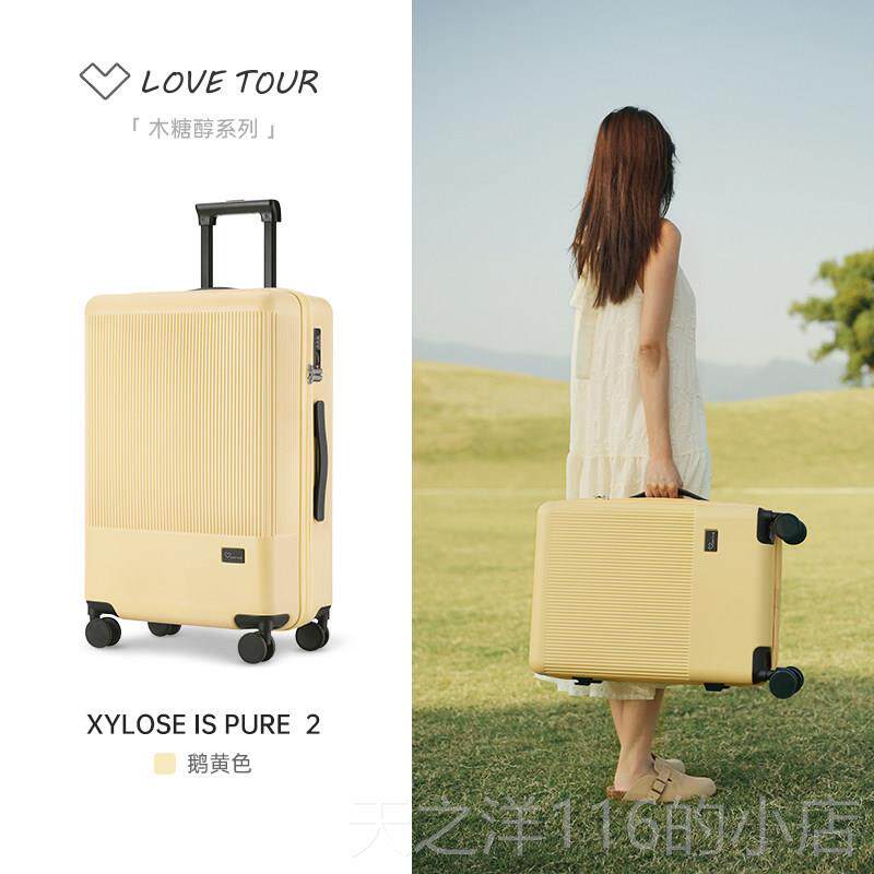 正品高值李箱女颜2025新款万向轮拉箱行2杆4寸轻便登机密码旅行皮