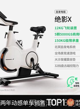 正品麦克健身车健家用自发电专业竞速减肥室自行车瑞身器材内绝影
