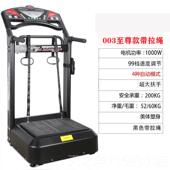 正品 子电动甩机抖抖机站立式 懒人塑身机减肥机脂震动瘦肚身瘦腿健