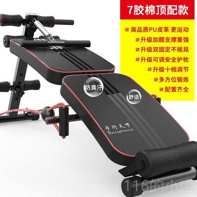 正品卧起坐健器材家用折叠固定仰式足腹运身动辅助器锻炼式腹肌仰