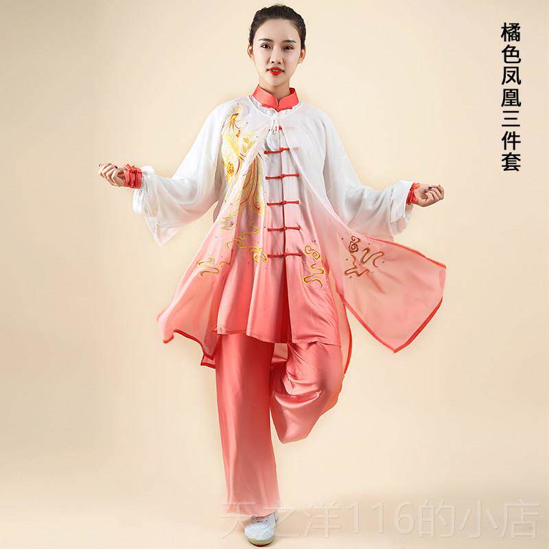 正品新款太功极体服女渐变色刺绣练服男清团太极拳服八段锦武术服