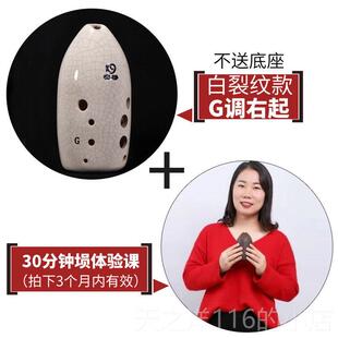 正品空谷训十孔笔筒者白青黑裂纹釉学生初学门入级业专古乐器