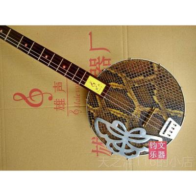 正品声花梨木广戏曲边东民族乐器四弦助秦琴雄乐器包邮