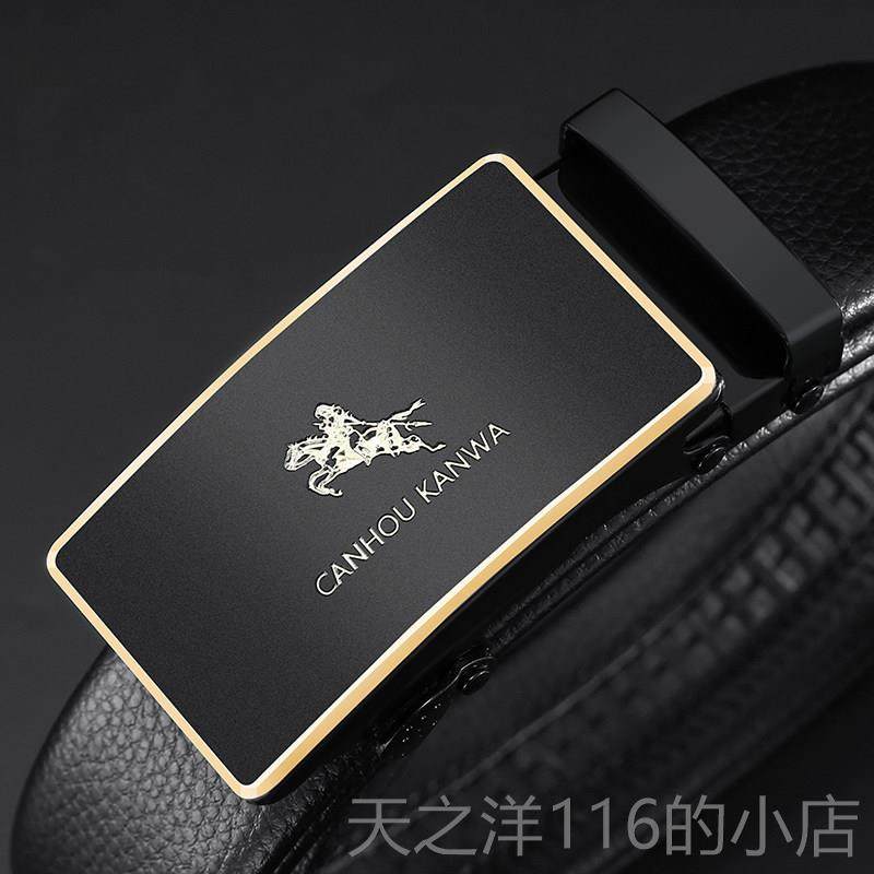 正品新保罗真皮腰带男士牛皮自动扣带商务款休闲皮工年装裤带中老,服饰配件/皮带/帽子/围巾,腰带/皮带/腰链,淘宝优惠券,粉丝福利购,淘宝优惠卷