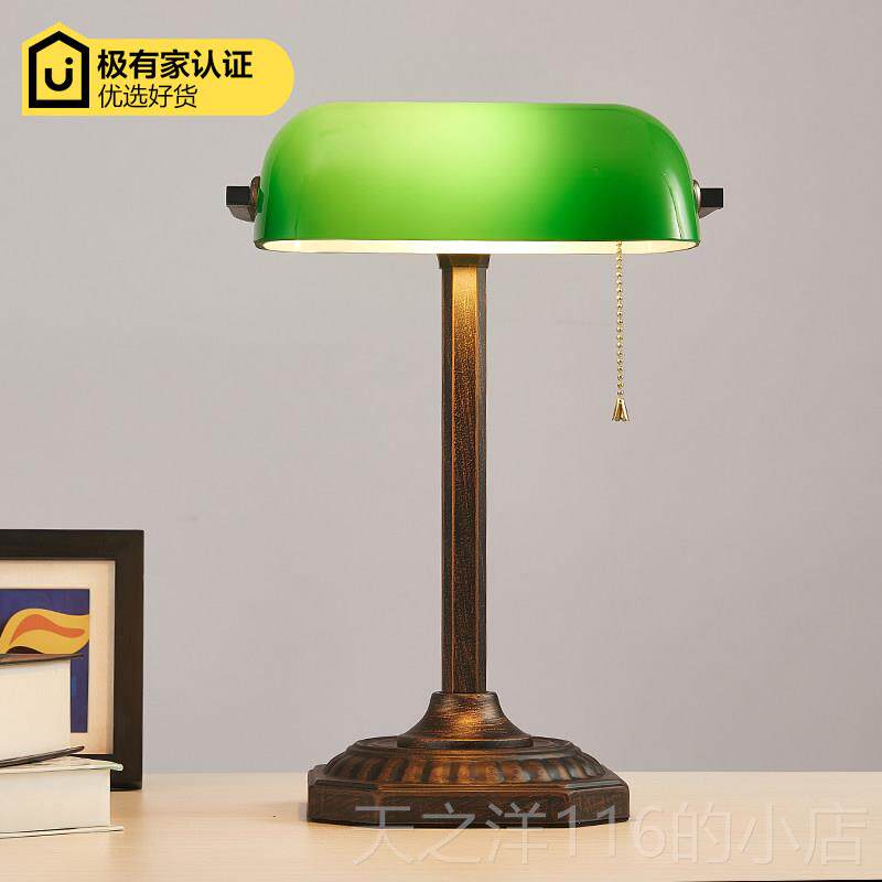 正品美彷古铜银行灯视 蒋介石民国老式式怀覆旧古拍摄影道具绿色
