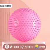 正品 健身瑜伽练球小减肥儿童感觉统合训孕娩妇专用助产分普拉提大