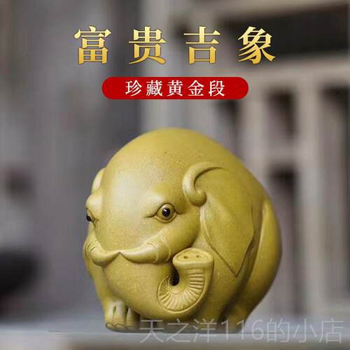 正品宜兴名家砂紫茶宠小摆可养吉意象茶桌件纯手工个性创茶台茶具