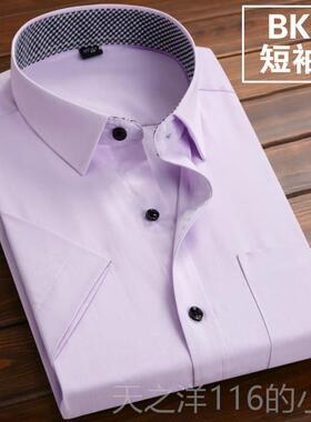 正品服白色衬衫士长袖休闲纯色休闲宽松黑色短商袖衬衫务正式工作