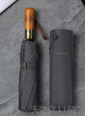 正品PARACHAS双层自E动大号抗风伞双人两用覆古简木约实礼品男雨