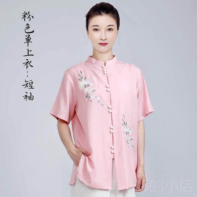 正品高端新款洋派太极女练装亚麻棉麻季太极拳功服女夏服服装春秋