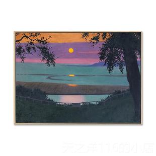 正品画日出日北落欧小众装饰画客港厅风景挂画艺壁术紫色落日黄昏