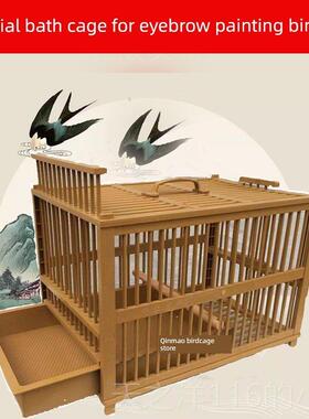 正品眉鸟浴专浴用笼塑胶大淋八哥画眉珊瑚八料哥四喜鸟笼方笼