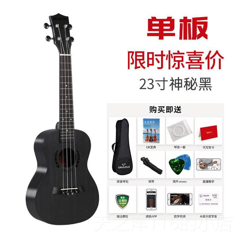 正品实木单板2童3里寸木质儿尤克学里初者小吉他学生成人入门乌克,玩具/童车/益智/积木/模型,玩具吉他,淘宝优惠券,粉丝福利购,淘宝优惠卷