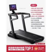 正品 麦瑞克跑步机用折叠静音型坡度新大室内商用器材健身房幻款 影
