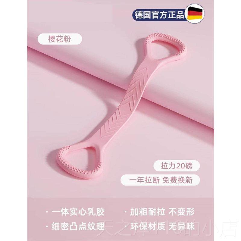 正品8字拉力背器女开身弹力带锻神练器材健家用开肩美背瑜伽绳拉,运动/瑜伽/健身/球迷用品,拉力绳/拉力器,淘宝优惠券,粉丝福利购,淘宝优惠卷