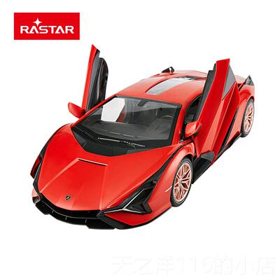 正品星辉儿赛童电动玩具车模兰博基7尼Sian KFP3遥控汽车跑车男孩