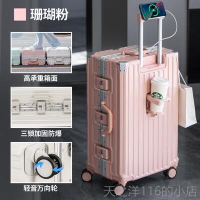 正品行箱大商容量收纳铝框拉杆箱音万向轮2李0寸登机静箱密码务旅