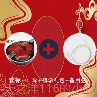 正品&T美音正品乐MandolMin包邮曼陀林琴西洋器M民族乐器藏族曼陀