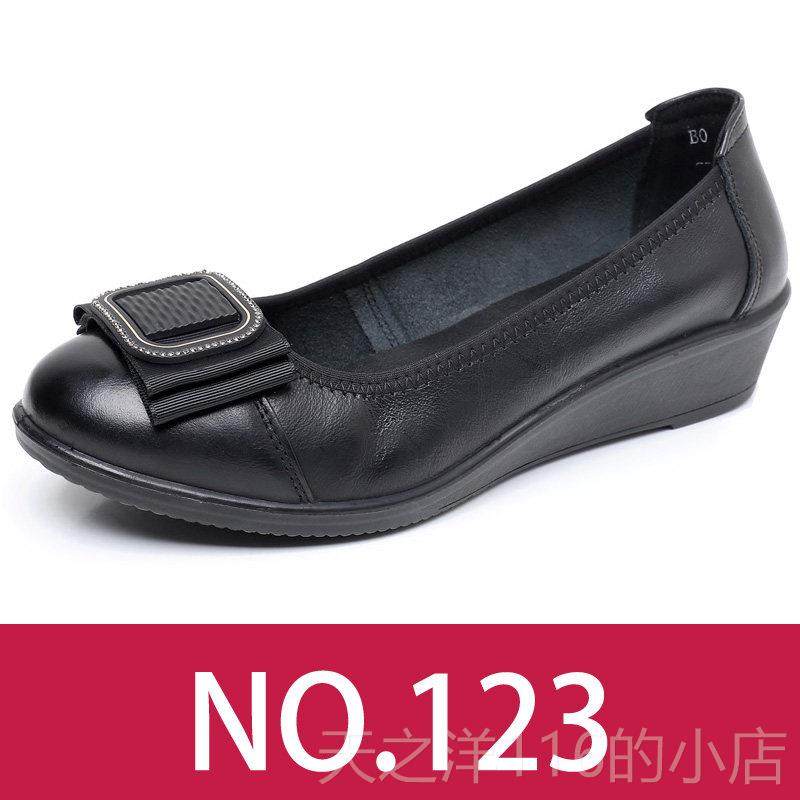 正品春季软鞋底女鞋皮单鞋平底妈妈真牛皮鞋防滑中年大码休闲工老,女鞋,深口单鞋,淘宝优惠券,粉丝福利购,淘宝优惠卷